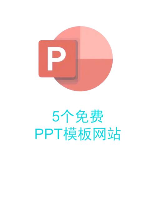PPT大师App