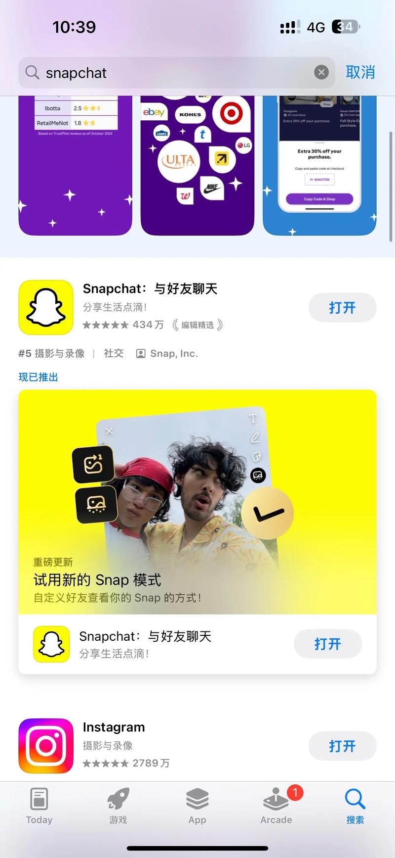 VidSnap视频下载器app最新版下载截图