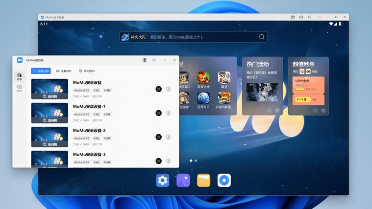 MuYan工具箱app官方版下载v4.0安卓版