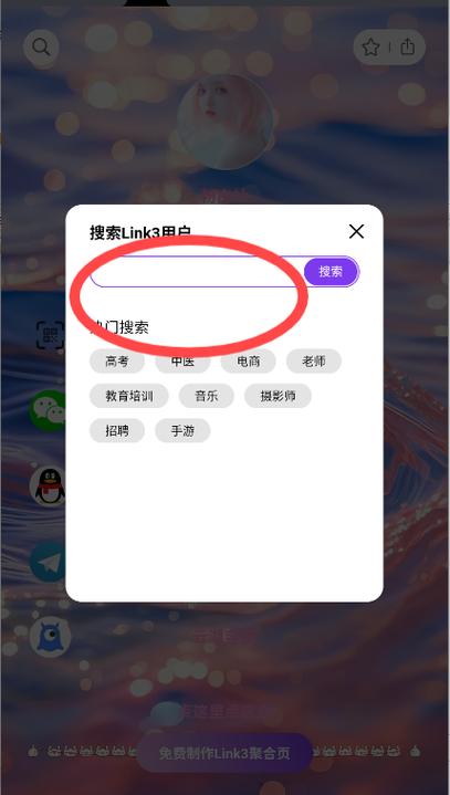 粉白社软件库app最新下载v1.0.2