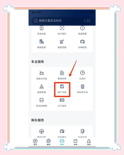 腾达拍车app官方版下载截图