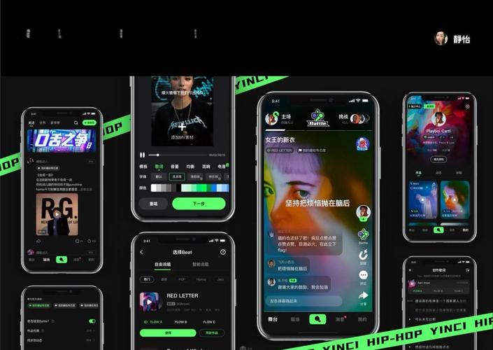 嘻哈派对app安卓版下载