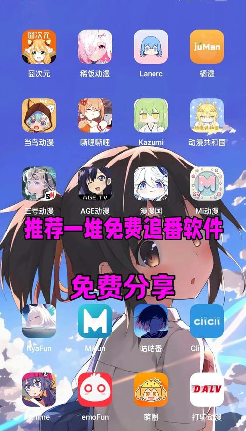 novip动漫app官方版下载2025最新版v1.0.1安卓版