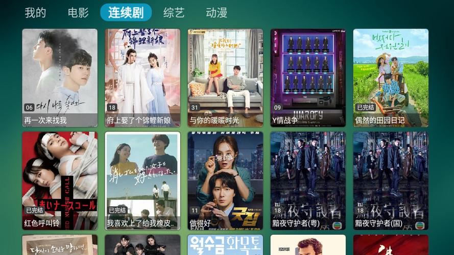 tvbox电视盒子最新版下载