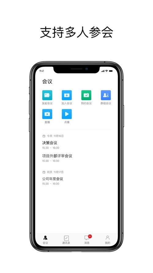科达天行通用版9.0.0.4.0.20241115版本截图