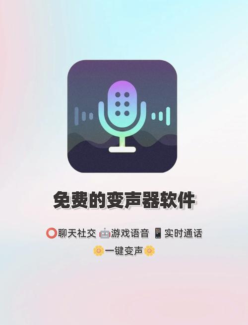 声吧下载安装