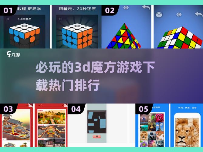 魔方漫画app下载2025最新版截图