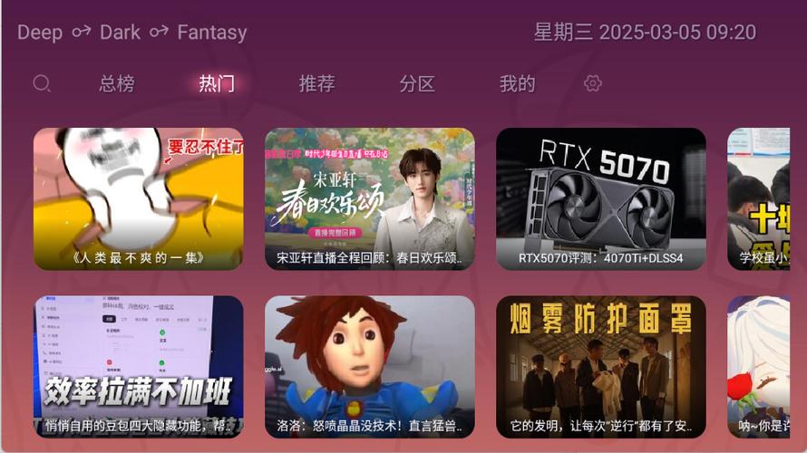 老比利TV电视版下载2025最新版