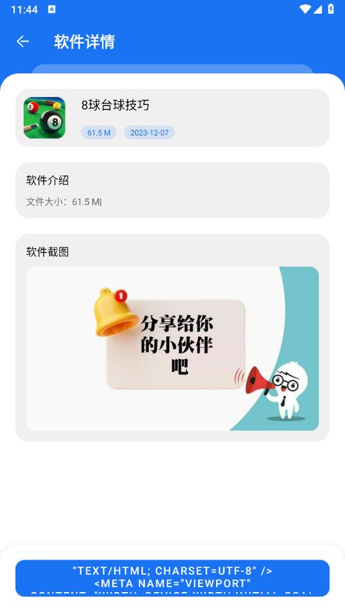 多多好看app官方版下载v1.0.0