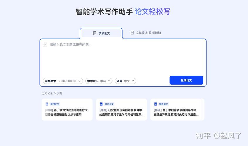 靠岸妙写app官方版下载