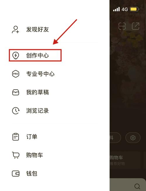 视频号制作app1.3.5版本截图