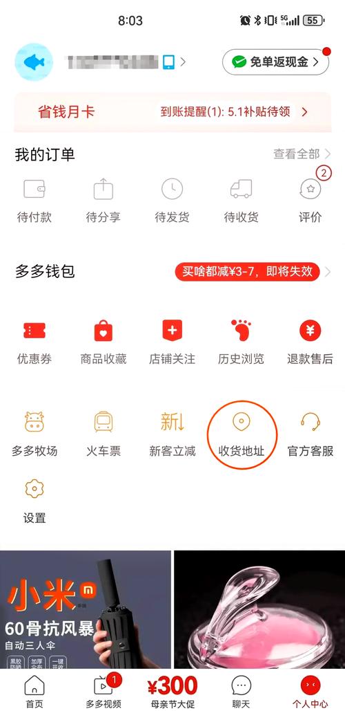 多多好看app免费下载截图