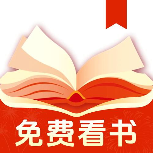 趣听免费小说app官方版下载