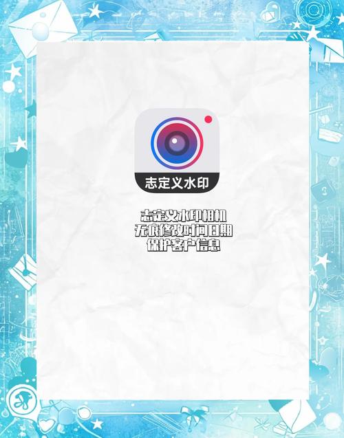 免费水印相机1.9.4版本