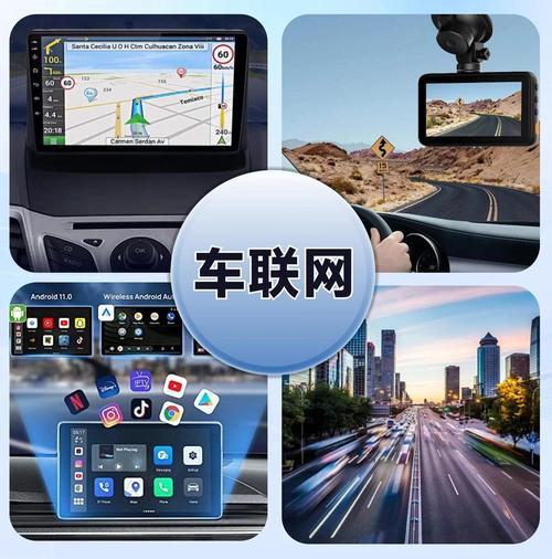 致远车联app最新版本下载