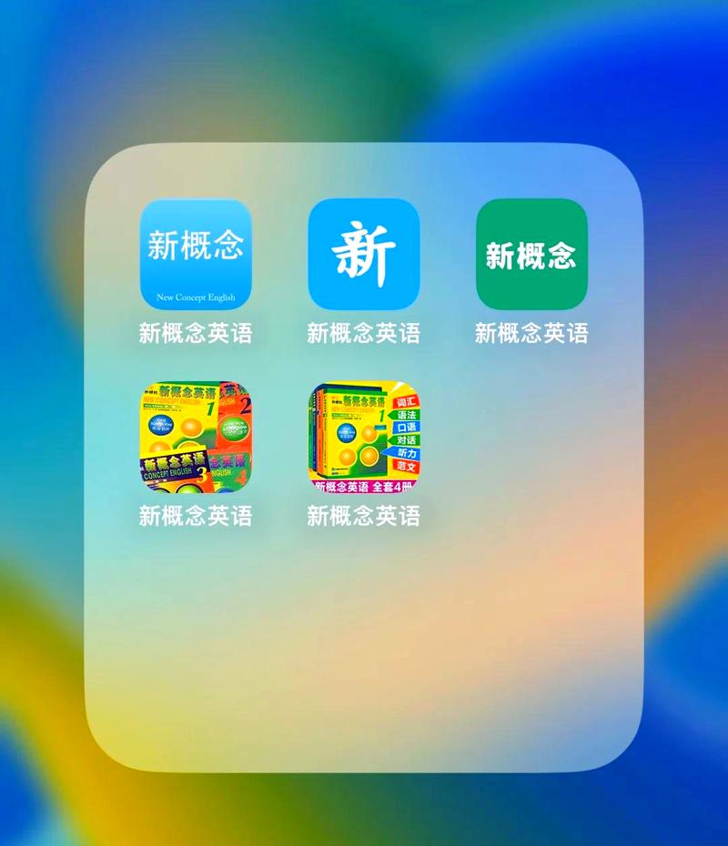 新概念英语单词通App