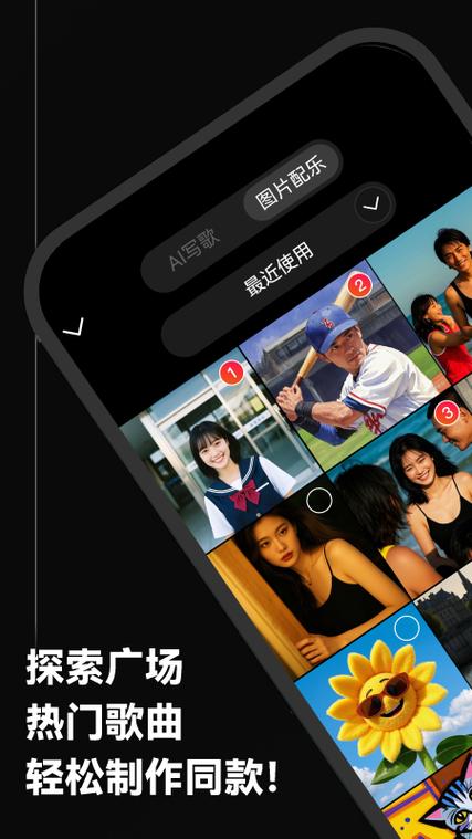 简音盒子app下载2025最新V1.0.0