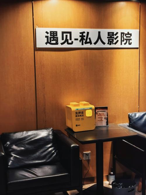 柠檬社区看片截图