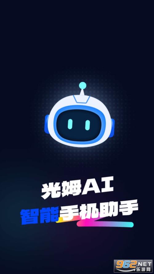 光姆ai软件下载最新版