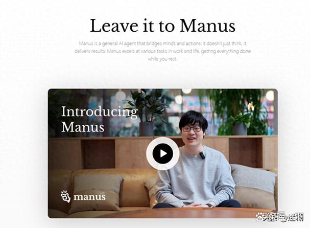 manus官方app下载2025最新版截图