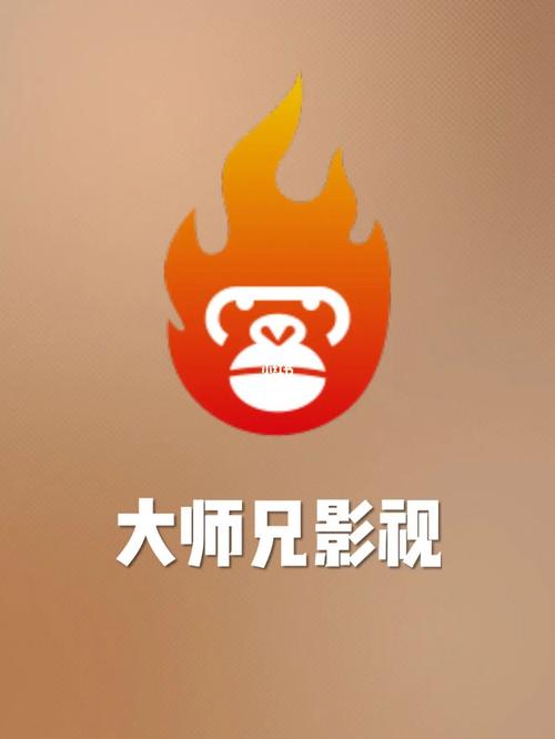 大师兄影视官方正版