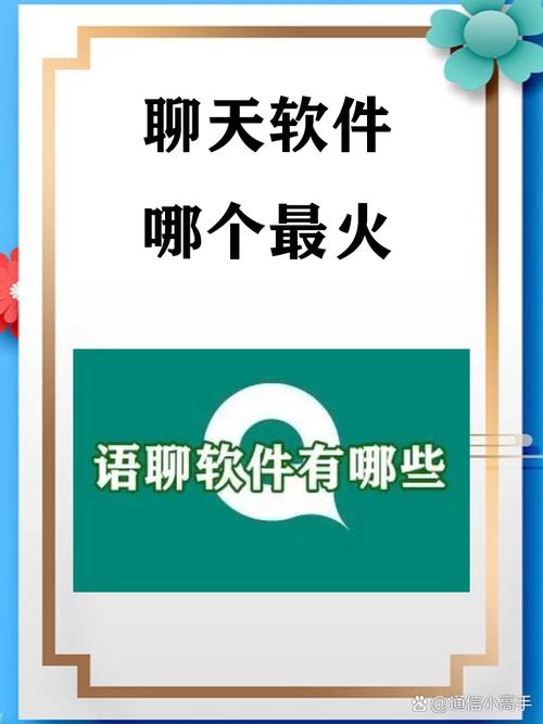 MosGram聊天软件官方安全版