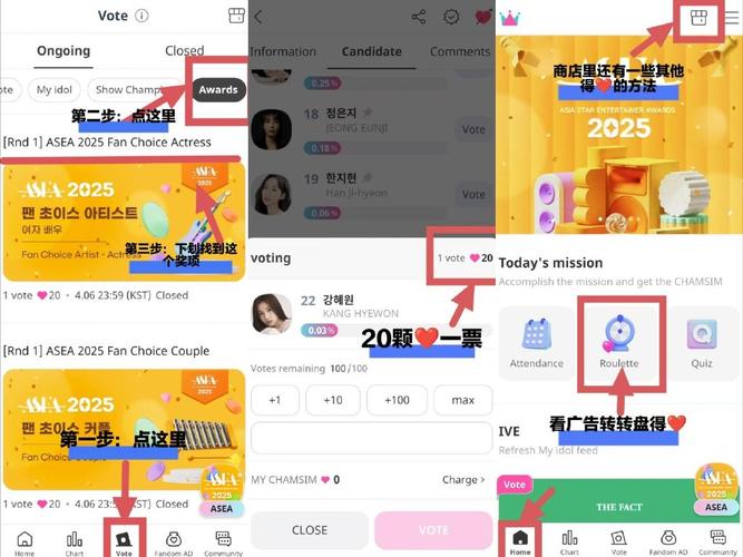 idolpick软件下载2025最新版