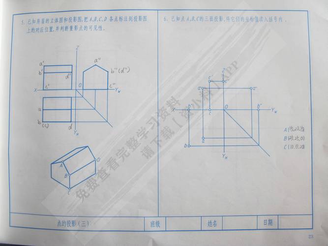 工程制图鸭CAD制图app最新版下载