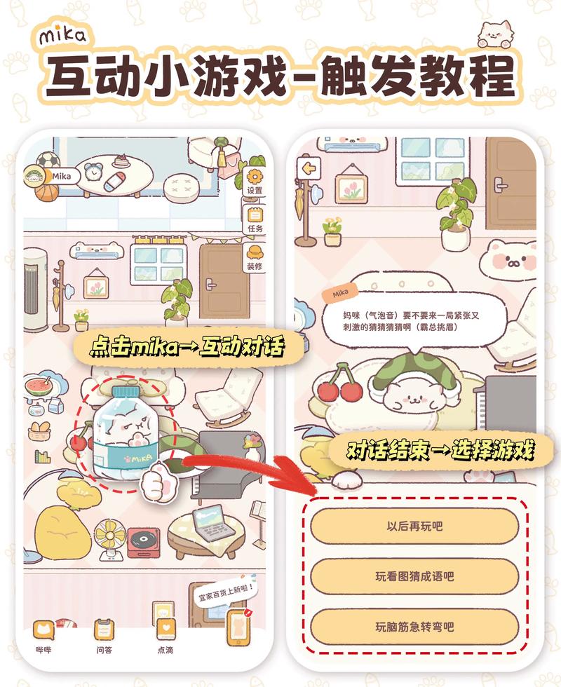 mika闺蜜契约软件