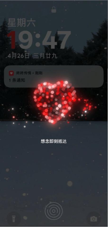 oppo咚咚传情app下载2025最新版V14.2.1