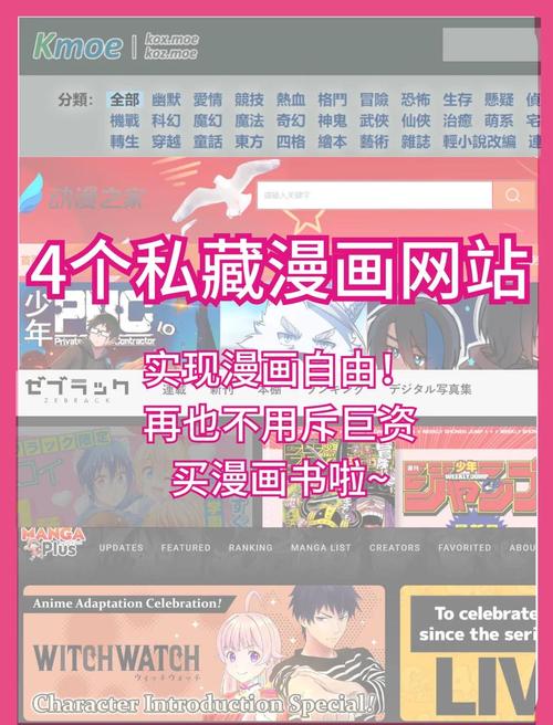 全免漫画盒子正版免费下载v1.0