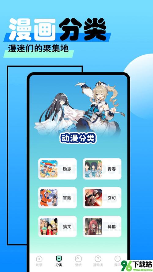 魔方漫画app官方免费下载截图