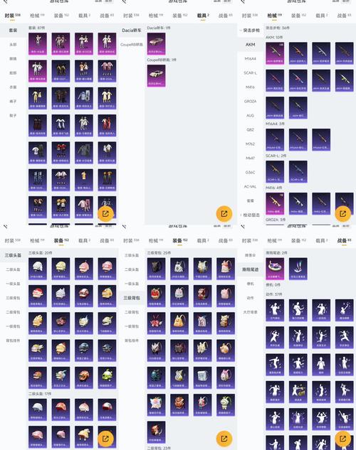 稀有圈nico下载安装截图