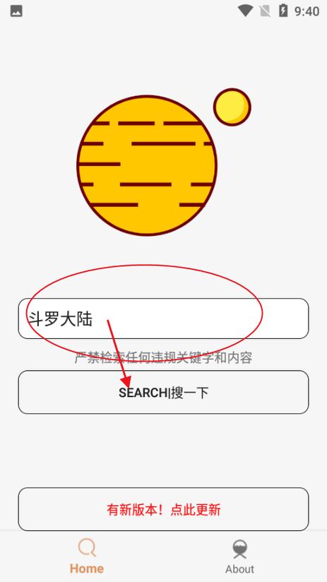 飞土搜官网入口下载2025最新版v1.6.7免费版