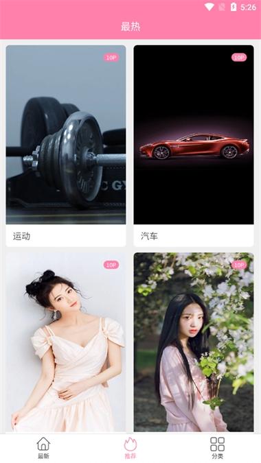 金鸡智库app下载2025最新版