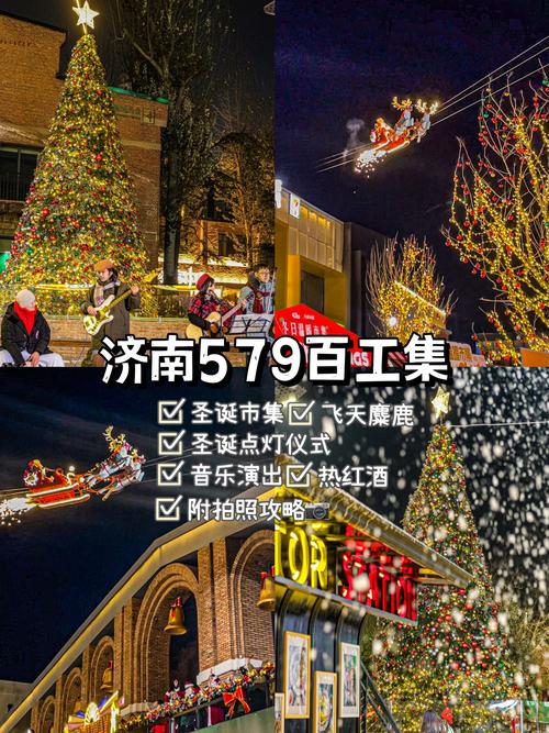 579百工集最新版