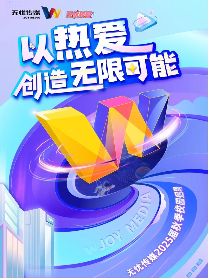 无忧同传app免费下载2025最新v1.0.0