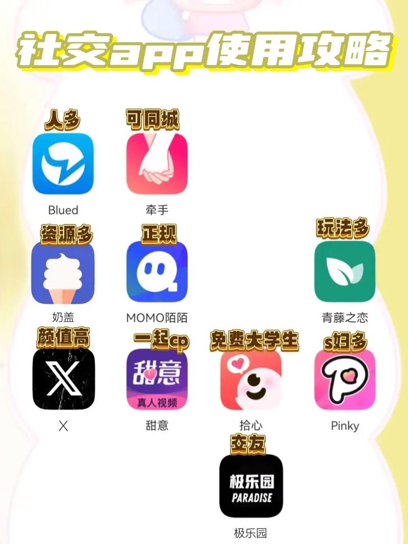 三次元音社交app下载最新版
