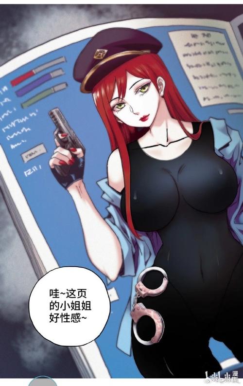 北巷漫画app官方版下载