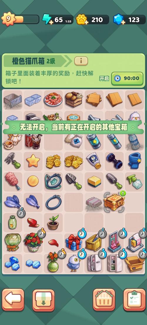 青辰画质助手下载2025最新版v3.0.1安卓版