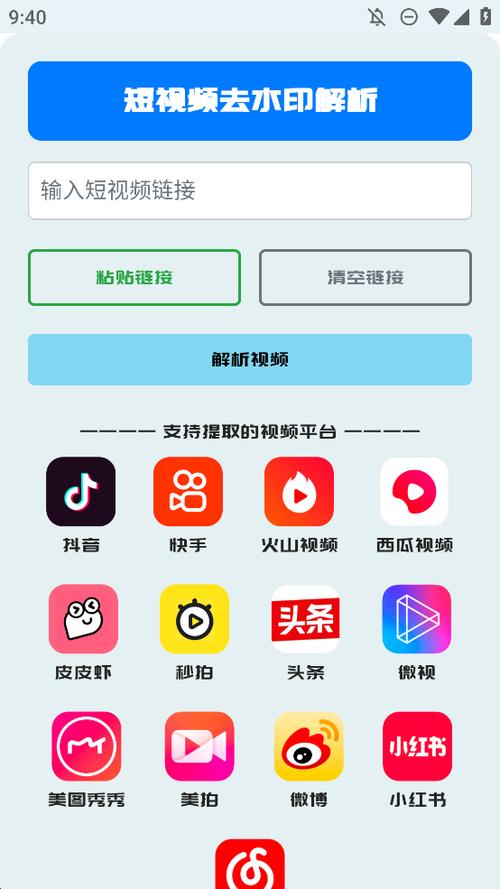 GULL工具箱app下载免费版