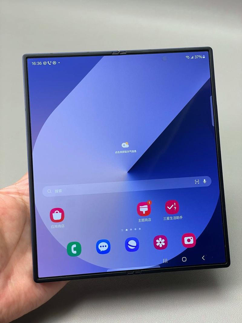 三星多屏协同通用版