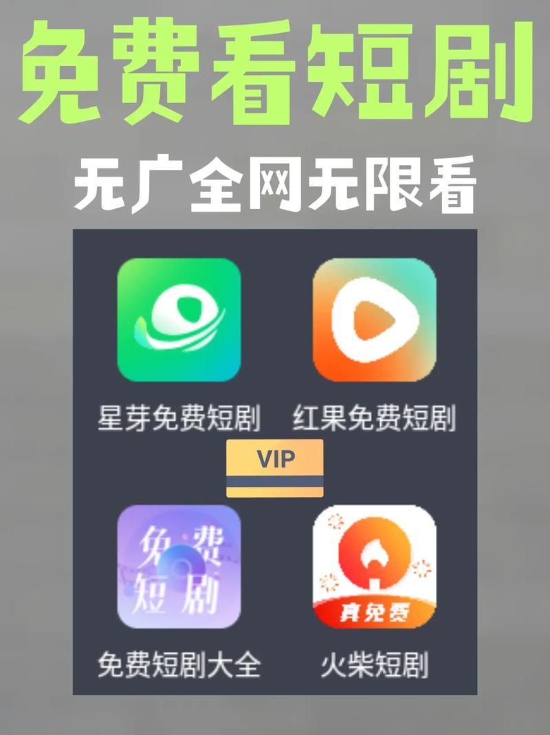 多多好看短剧app下载最新版