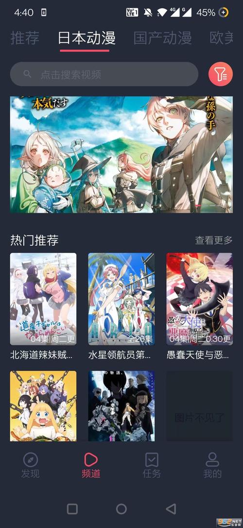 clicli动漫app最新版本2025下载截图