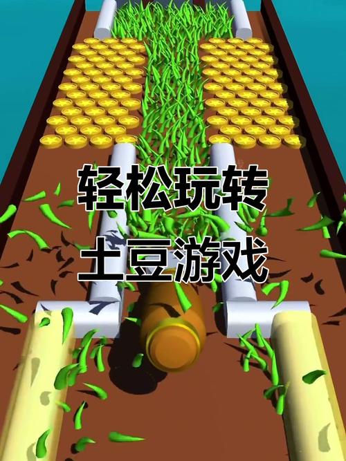 ​土豆游戏库app