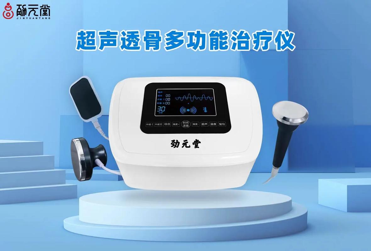 劲元堂2.0.1版本截图