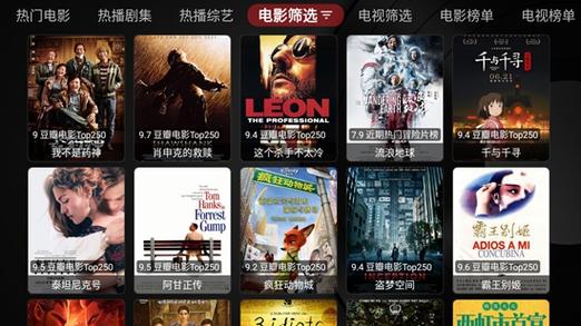 月光宝盒box盒子版下载