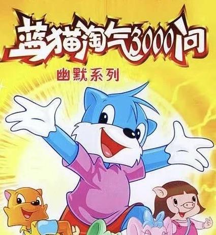 蓝猫动漫app正版下载免费安装