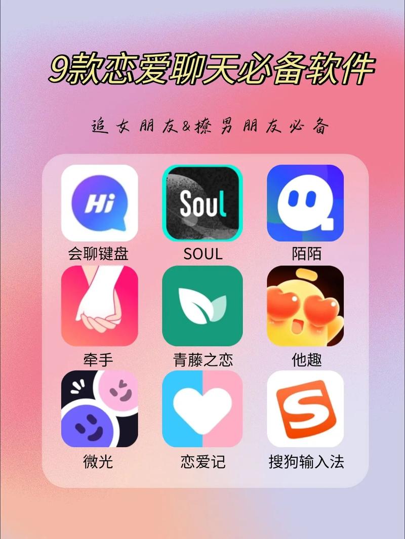 dodopod聊天神器app手机版下载v1.0.3最新版