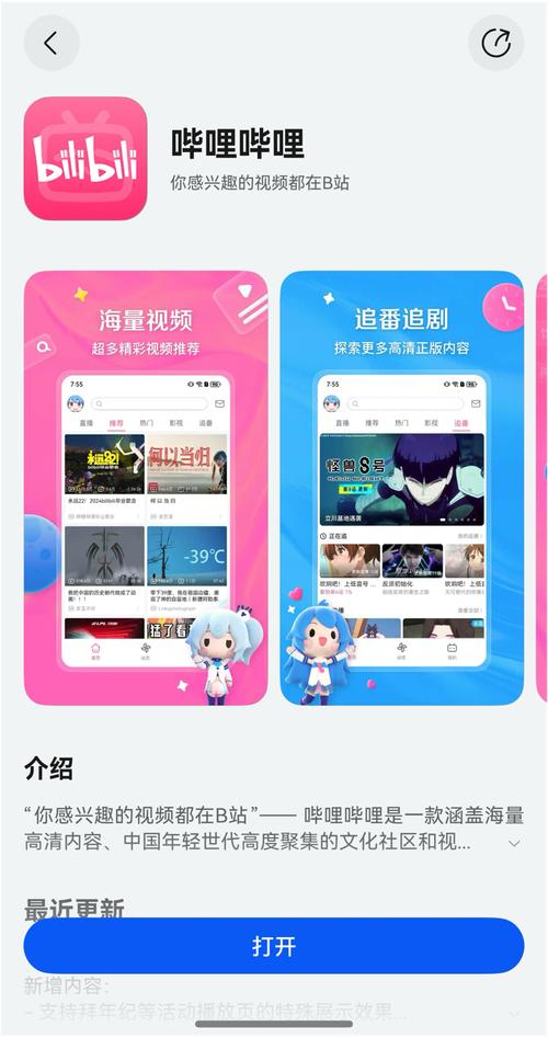 c哩c哩app最新版本下载